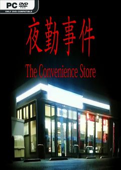 The Convenience Store-PLAZA