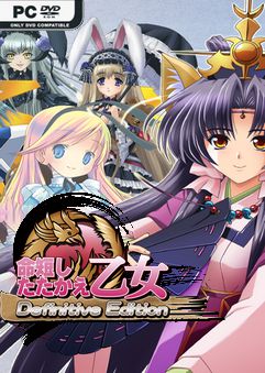 Star Maidens Chronicle Definitive Edition-Chronos