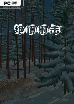 Survival Shooter-TENOKE