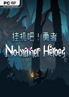 No brainer Heroes-PLAZA