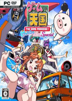 Game Tengoku CruisinMix Special-ALI213