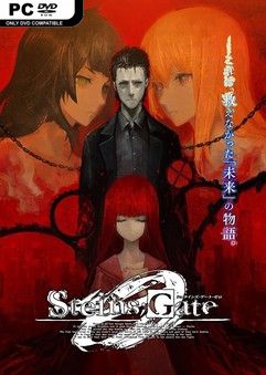 Steins Gate 0-CODEX