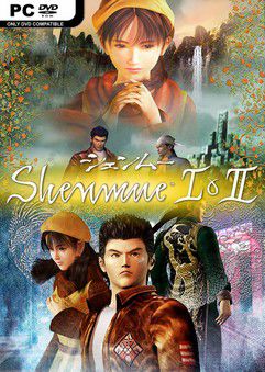 Shenmue I and II-CODEX