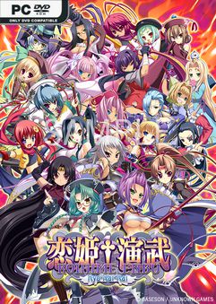 Koihime Enbu RyoRaiRai Version 3-PLAZA