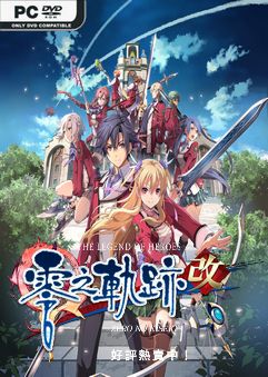 The Legend of Heroes Sen no Kiseki I KAI-3DM