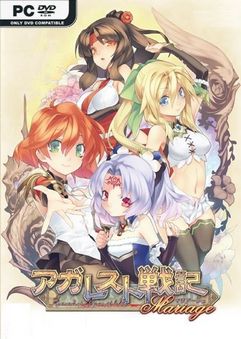 Record of Agarest War Mariage-PLAZA